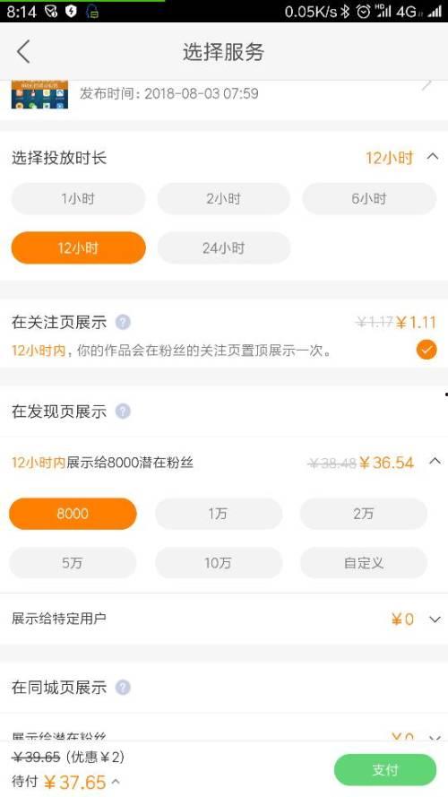 头条里粉丝多收益多好吗,头条平台粉丝数量与收益成正比解析”